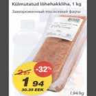 Külmutatud lõhehakkliha