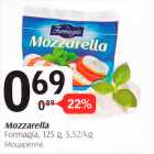 Магазин:Selver,Скидка:Моцарелла
