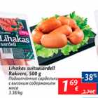 Allahindlus - Lihakas suitsusardell Rakvere, 500 g