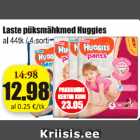 Подгузники-трусики Huggies
