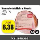 Магазин:Grossi,Скидка:Ветчина Maks & Moorits