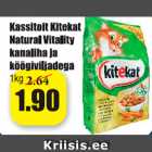 Магазин:Grossi,Скидка:Корм для кошек Kitekat Natural Vitality с курицей и овощами