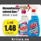 Средство для мытья окон Ajax