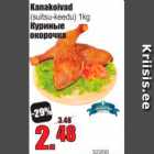 Магазин:Grossi,Скидка:Куриные окорочка