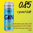Allahindlus - Muu alkohoolne jook Saku GN
Long Drink garpefruit 