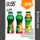 Питьевой йогурт