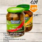 Salvest, 675 g/neto 360 g