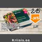 Rakvere šašlõkivorst lambasoolest, 450 g