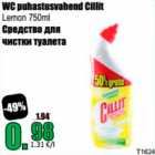 WC puhastusvahend Cillit