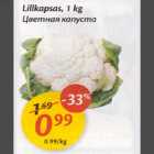 Lillkapsas,1 kg