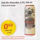 Hele õlu Alехаndеr 5,2%,568 ml