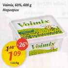 Allahindlus - Voimix 60%,600 g