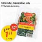 Allahindlus - Каnаšnitsеl Rаnnаmõisа, 400 g