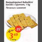 Rosinaküpsised Ваbuškini koržiki s izjumom, lkg