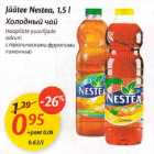 Jäätee Nestea, 1,5 l