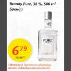 Allahindlus - Brandy Pure, 38%,500 ml