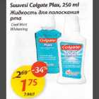 Suuvesi Colgate Plab 250 ml