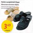 Магазин:Maxima,Скидка:Женская леmняя обувь