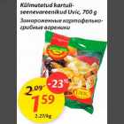 Замороженные картофедьно-грибные вареники