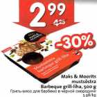 Allahindlus - Maks & Moorits
mustsõstra
Barbeque grill-liha, 