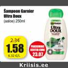 Магазин:Grossi,Скидка:Шампунь Garnier