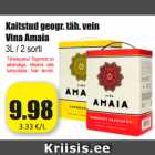 Магазин:Grossi,Скидка:Вино
