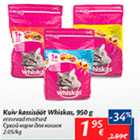Магазин:Maxima,Скидка:Сухой корм для кошек