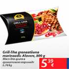 Allahindlus - Grill-liha granaatõuna marinaadis Alavere, 800 g