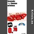 Магазин:Grossi,Скидка:Свиная печень