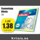 Губка салфетка Vileda 3 шт