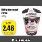 Сырой  сыр Farmi 400 г