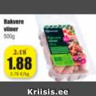 Сосиски Rakvere 500 г