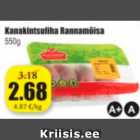 Куриное мясо Rannamõisa 550 г