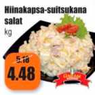 Салат из курицы и китайской капусты кг