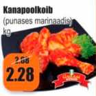 Куриные половинки ножек
