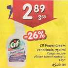 Allahindlus - Cif Power Cream vannitoale
