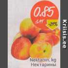 Nektariin, kg