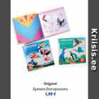 Бумага для оригами