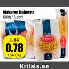 Макаронные изделия