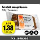 Магазин:Grossi,Скидка:Ржаной хлеб с курицей Mamma