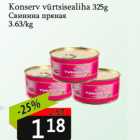 Allahindlus - Konserv vürtsisealiha 325g
