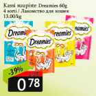 Kassi suupiste Dreamies 