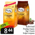 Kohvioad
Paulig Classic
