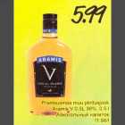 Allahindlus - Prantsusmaa muu piiritusjook Аrаmis V 0,5L 36%