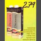 Allahindlus - Saksamaa aromatiseeritud veinijook Drеаmеr, 1 l
. Red 10,5% . White 10%