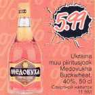 Ukraina muu piiritusjook Medovukha Buckwheat, 40%, 50cl