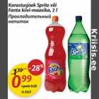 Allahindlus - Karastusjook Sprite või Fanta kiivi-maasika, 2 l