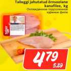 Магазин:Hüper Rimi, Rimi,Скидка:Охлажденное подсоленное 
куриное филе