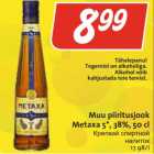 Muu piiritusjook 
Metaxa 5*, 38%, 50 c