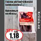 Allahindlus - Tooma verivorstikesed
lambasooler
300g

